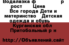 Водалазка ф.Mayoral chic р.3 рост 98 › Цена ­ 800 - Все города Дети и материнство » Детская одежда и обувь   . Курганская обл.,Притобольный р-н